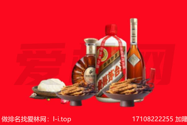 泸州市江阳礼品回收.jpg