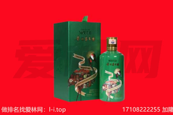 泸州市江阳回收出口茅台酒.jpg