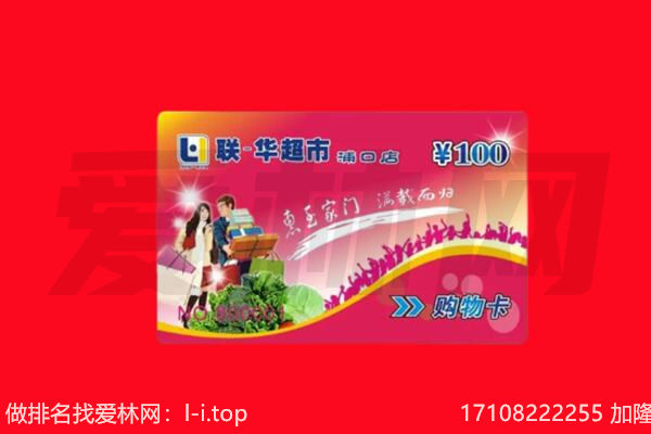 泸州市江阳回收购物卡