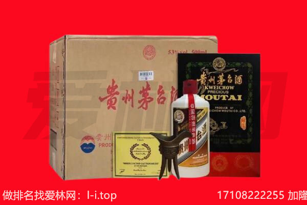 泸州市江阳回收陈年茅台酒