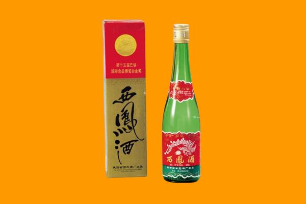 泸州市江阳西凤酒回收.jpg