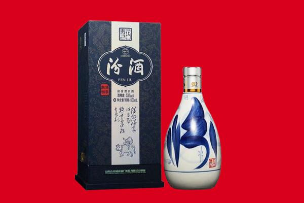 泸州市江阳回收汾酒