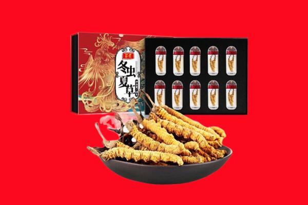 泸州市江阳回收虫草