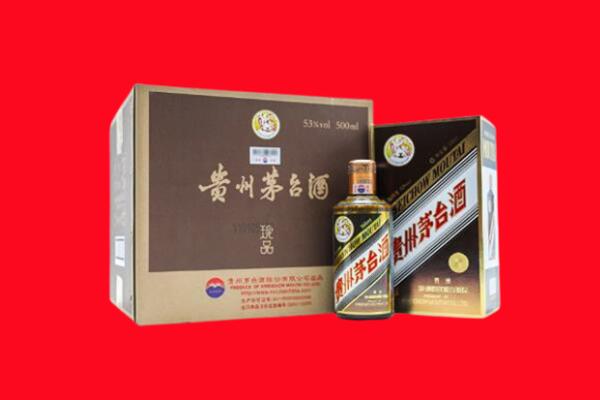 泸州市江阳回收50年茅台